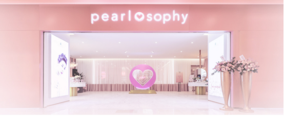 选择“pearlosophy真珠美学”，唱响亚音盛典