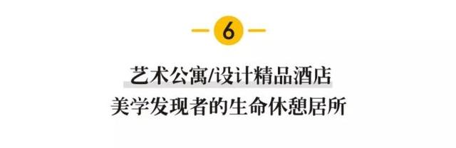 设计生活，世界看见——11.25满京华·国际艺展中心启幕