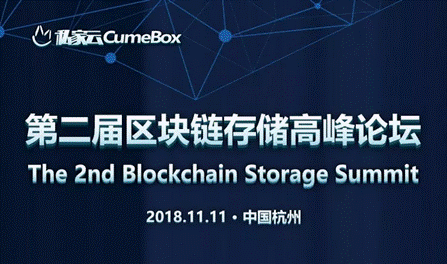 DBX&杭州复杂美战略签约新加坡比特米基金会分布式存储网络