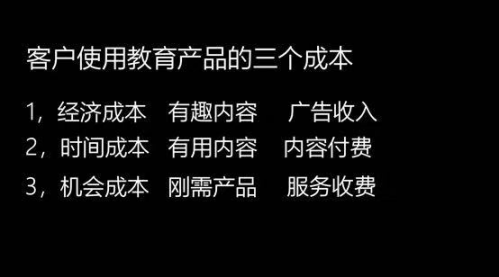 好未来张邦鑫：坚守教育初心 用爱和科技推动教育进步