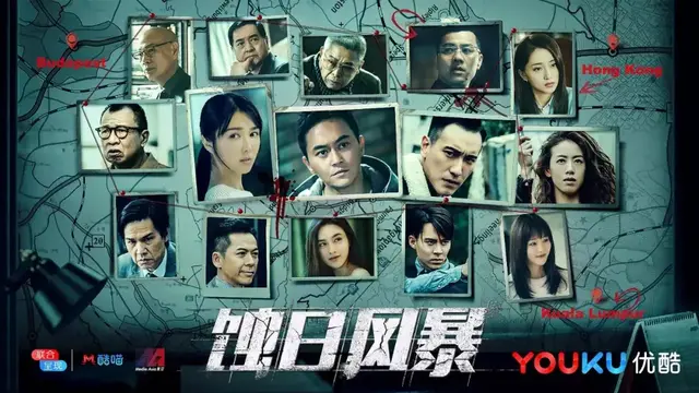 《蚀日风暴》：它不是“新港剧”，是一部更好看的港剧