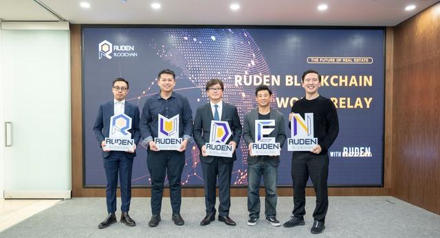 Ruden Blockchain全球路演香港站在中环圆满举行