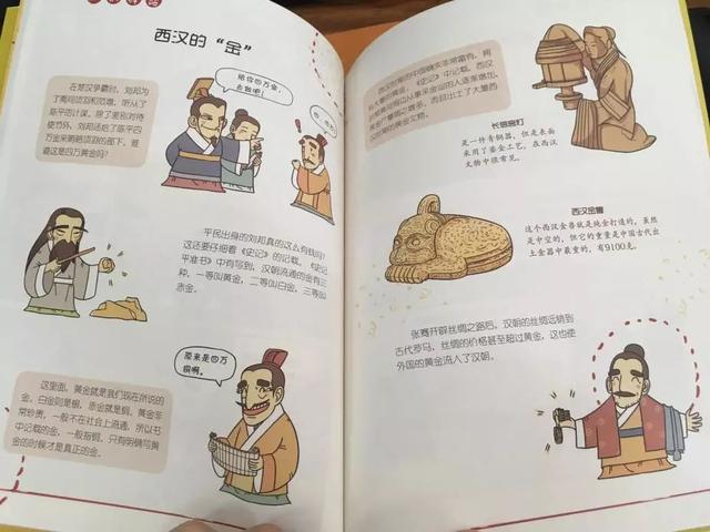 读《史记》长大的孩子，人生注定不会平庸！