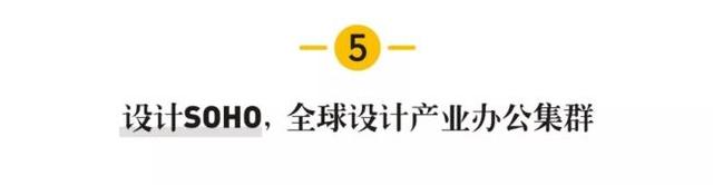 设计生活，世界看见——11.25满京华·国际艺展中心启幕