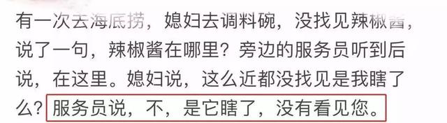 海底捞加拿大首店即将开业！大温人民有福了~