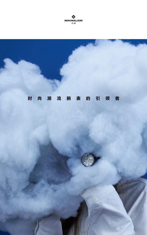 广州设计周今日开幕｜大简钟表推出“主义者”全新主题实验陈列