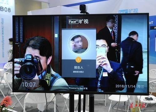 15届光博会开幕：科技界产业界人士共同畅想“光联万物”