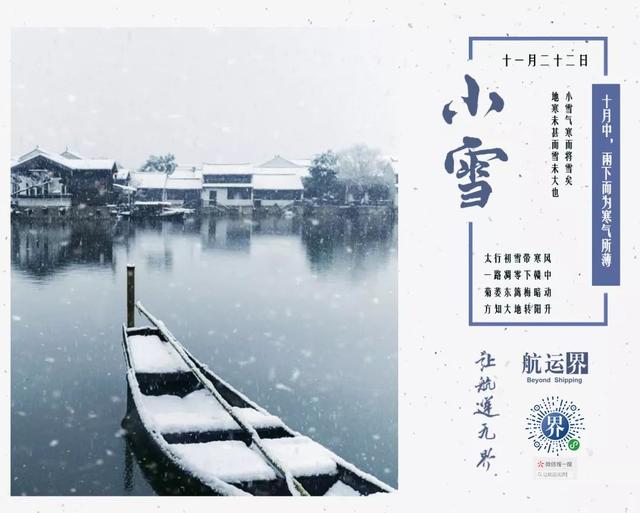 ONE：拓展亚洲-南美航线，最新Slogan出炉丨航运界