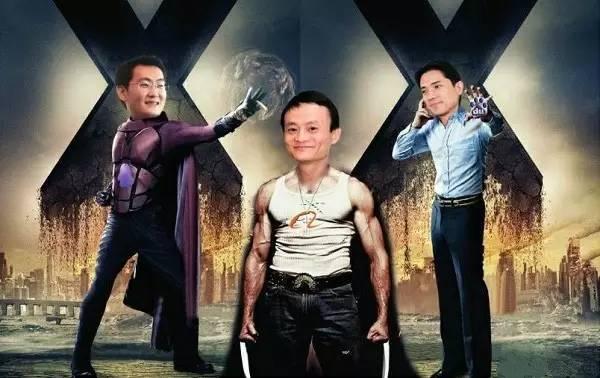 BAT争夺车联网“风口” 谁先抢到“站台票”？