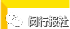 进博“做媒”，阿里巴巴和TA在闵行“领证”，携手助你“买全球”！