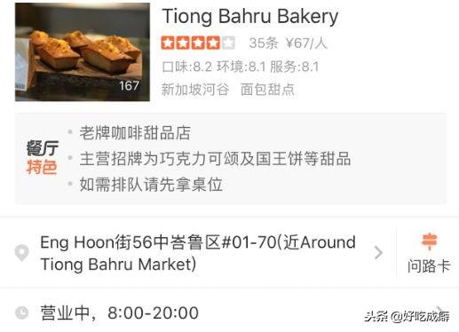 闲逛新加坡必打卡的地方