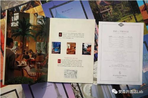 30岁：我的最大财富是全球2000间豪华酒店的Brochure