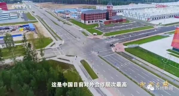 开挂了！短短11天，央媒4次聚焦苏州工业园区