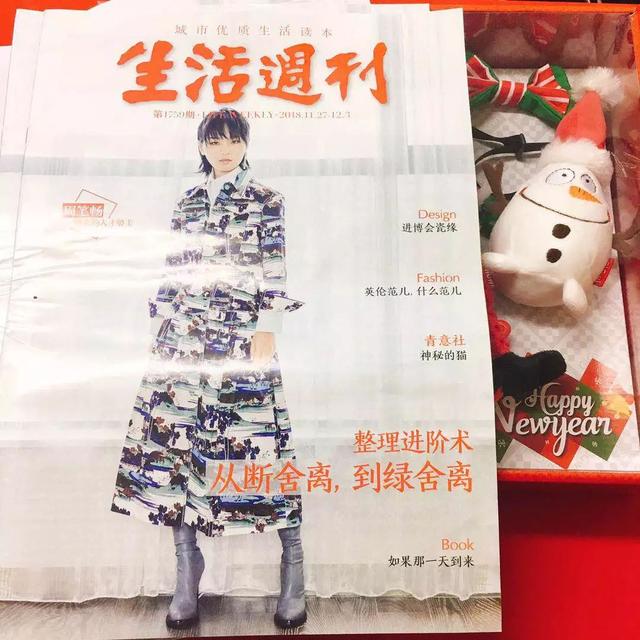 醉心于生活整理术的她，将“断舍离”升级为“绿舍离”
