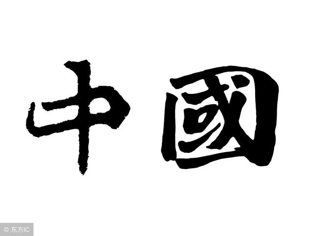 这块蛋糕价值2400亿美元！怪不得腾讯、阿里、京东都不肯放弃