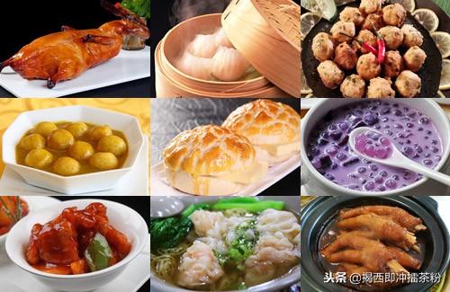 去香港不可不尝的14道美食