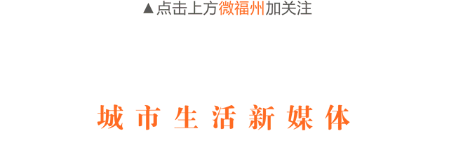 惊呆了，福建人出了这么多外国政要和富豪