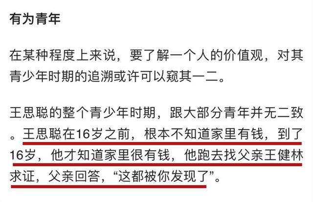 偷窥完有钱人的日常……抱拳打扰了！