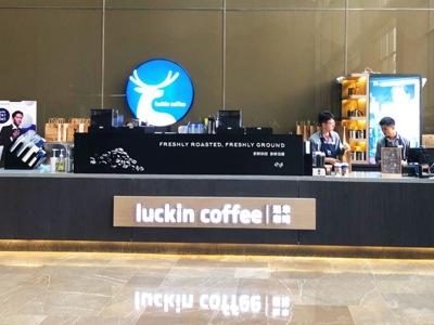 瑞幸咖啡完成2亿美元B轮融资 投后估值22亿美元