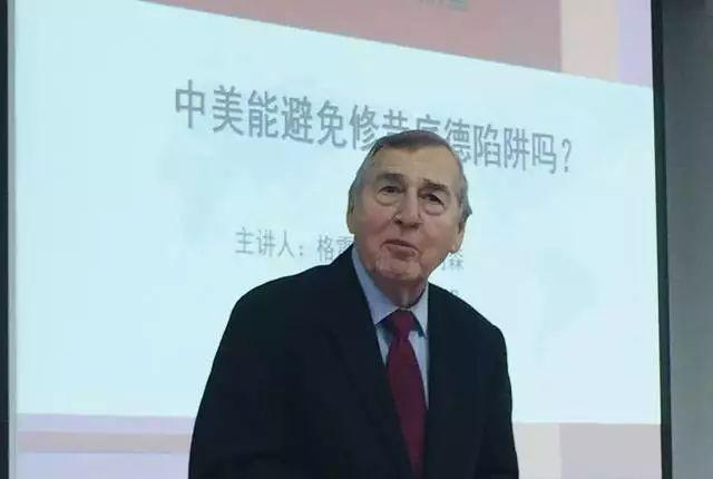 美国怎样才能接受中国强大？