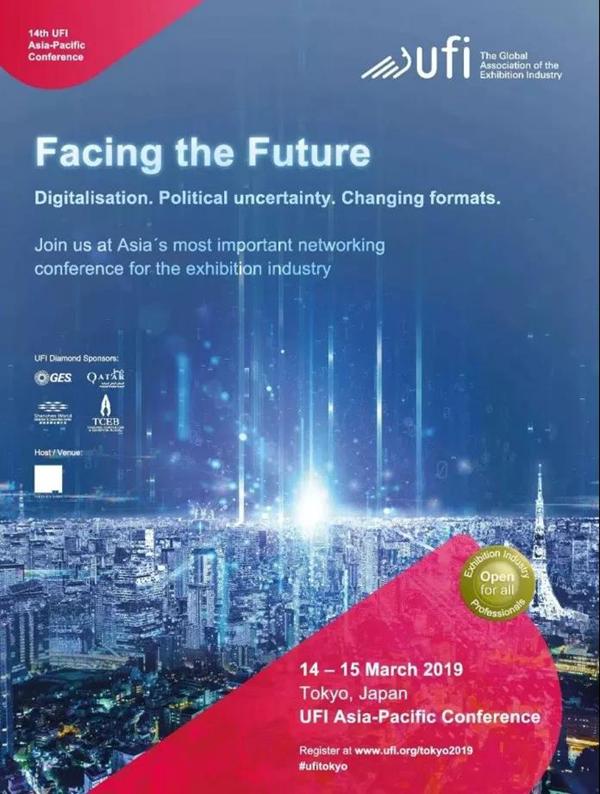 UFI China Club中国百人军团将赴日，参加UFI亚太区年会