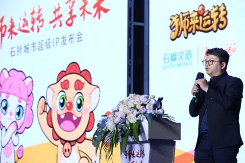石狮在全省率先打造城市超级IP，有了狮文化印记