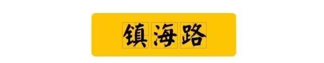 ”这些骨灰级老地名90后没几个人知道“之厦门篇