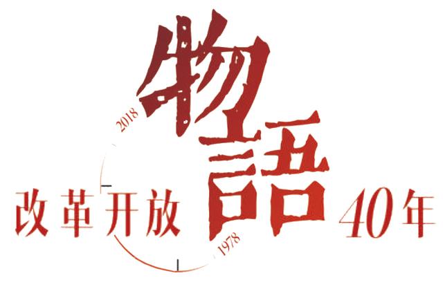 信用卡“80年代”：开启支付结算电子化之路