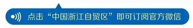 英国路透社：分析—中国舟山追赶新加坡国际海事基地的领先地位