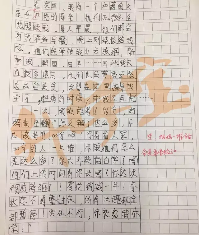 英语考96分还被训，杭州男孩“神吐槽”作文火了！妈妈看得直抹泪