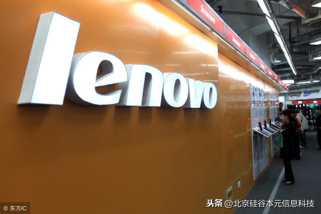 联想一台笔记本失窃：它拥有成千上万员工的姓名、月薪、银行账号