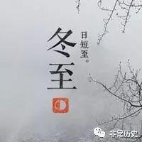 「今日历史」12月22日大事记，历史上的今天发生了什么？