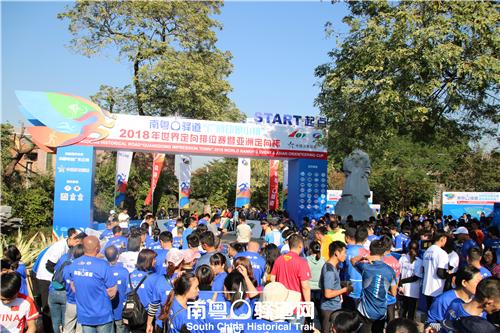 南粤古驿道世界定向排位赛“跑”进广府印象小镇