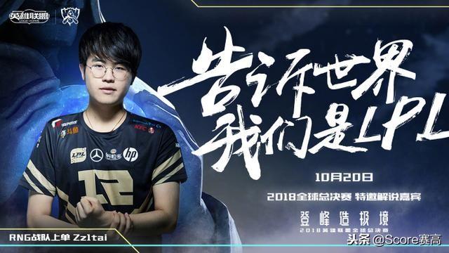 「人物志」Zz1tai——江湖路远望君安