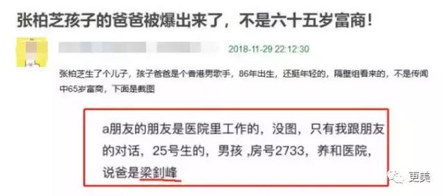 张柏芝被爆生下第三胎，谢霆锋黑脸回应7个字……