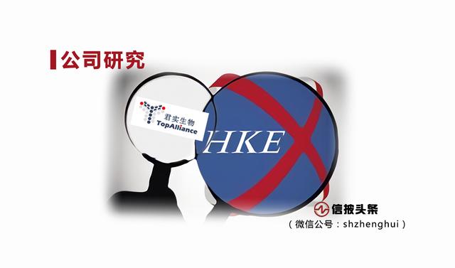 “OK”神药挑战者即将登陆港交所