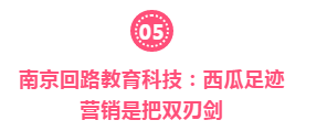 年终盘点｜2018年，这些精彩的刷屏案例你看过几个？