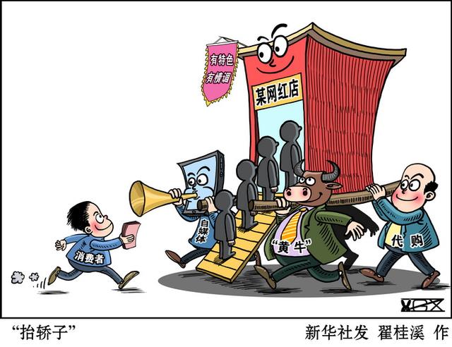 顾客“尝鲜”泡面却直呼上当？低门槛网红餐厅难逃“见光死”