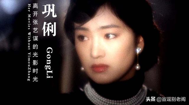 跨年趴，忘不了大女王巩俐今天53岁了，生快哟~