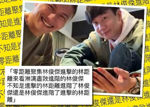 林俊杰挑战超搞笑绕口令 谢霆锋竟笑成这样！