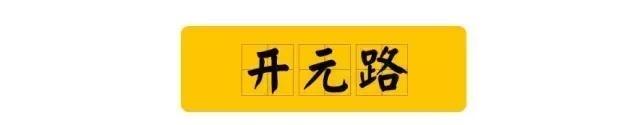 ”这些骨灰级老地名90后没几个人知道“之厦门篇