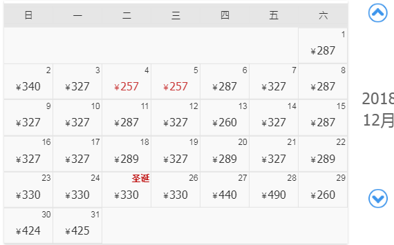 爽爆！今天起，福州人去这386个景点统统特价，又能省一大笔钱！