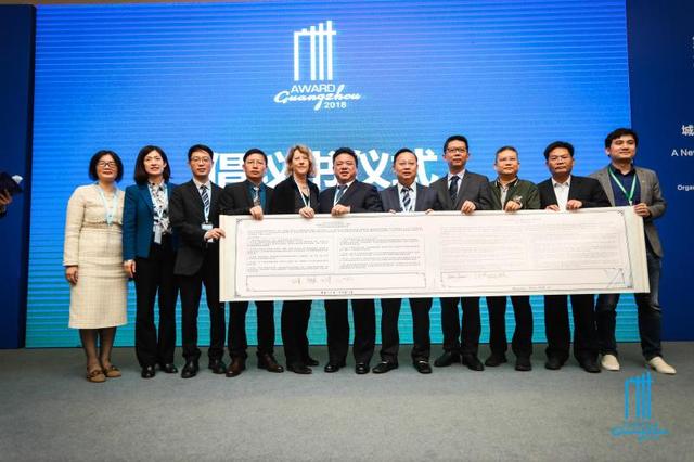 “绿色生态发展与合作”联合倡议书在广州发布