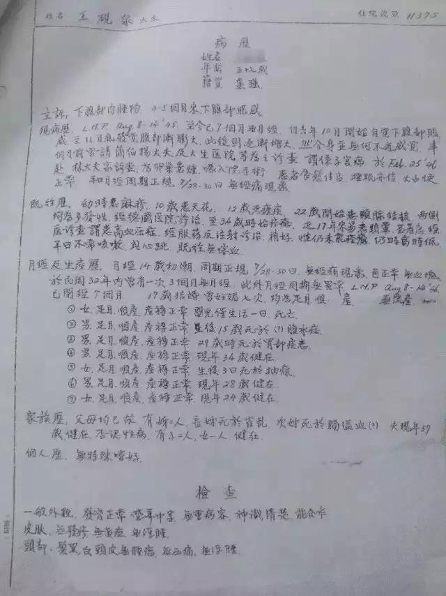 不恋爱，不结婚，不生孩子，她活到82岁，60年亲手接生五万多婴儿