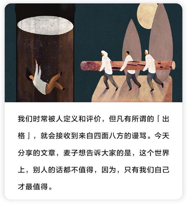 除了死亡，其他都不值得