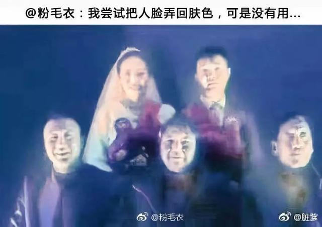 我的婚礼被摄影师拍成了惊悚恐怖片……