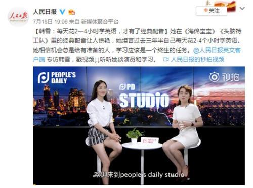 英语启蒙：如何在“全民英语启蒙”中保持领先？