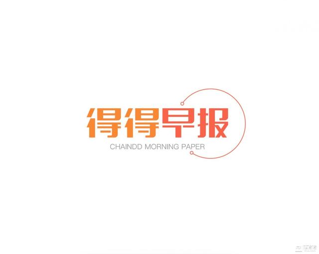 马耳他将在明年推出新法规监管加密货币行业