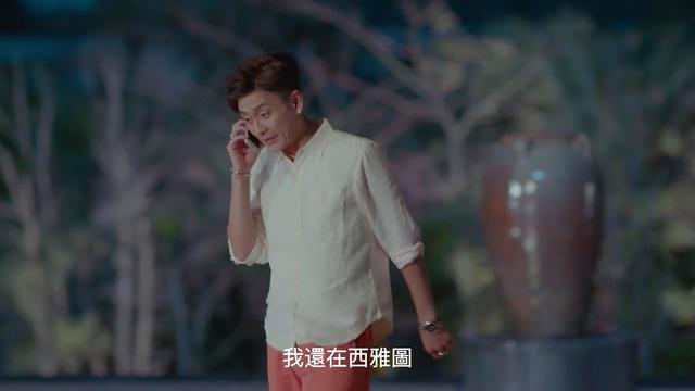 《守护神之保险调查》：百天明揉碎了自己滋养妹子，只换来原谅帽