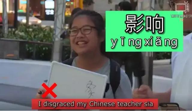实拍！新加坡人还会写中文吗？测试结果让人哈哈哈~